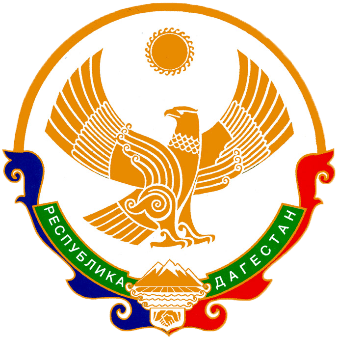 Постоянное представительство Республики Дагестан при Президенте РФ