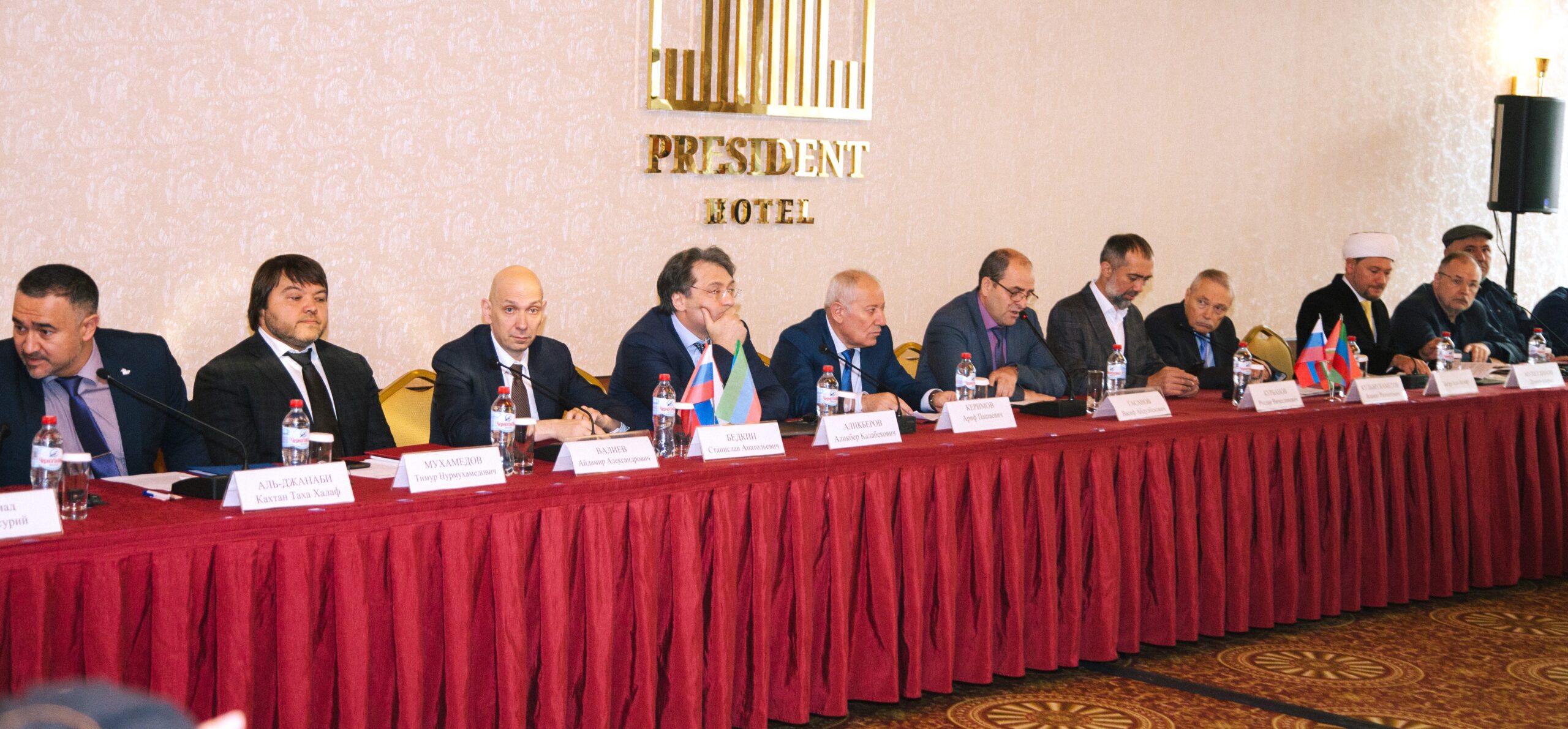 Международная научная конференция «Исламское историко-культурное наследие Дербента»