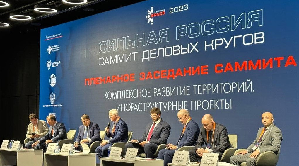 В Москве состоялся Саммит деловых кругов «Сильная Россия»