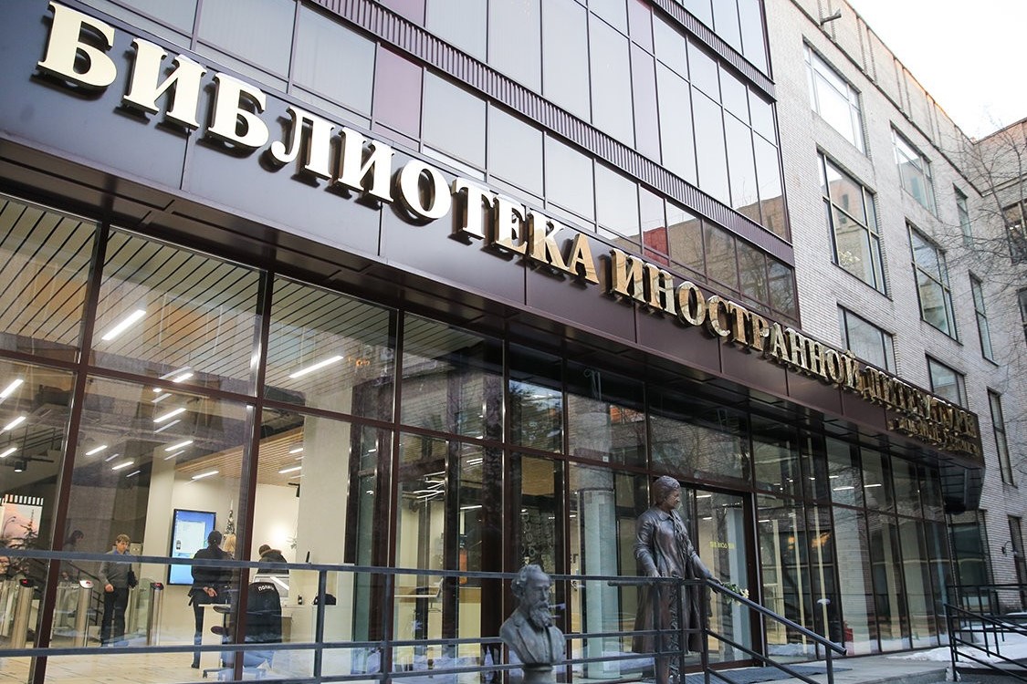 Постоянное представительство Республики Дагестан при Президенте Российской Федерации приняло участие в Международном дне книгодарения в Государственной библиотеке иностранной литературы имени М.И.Рудомино