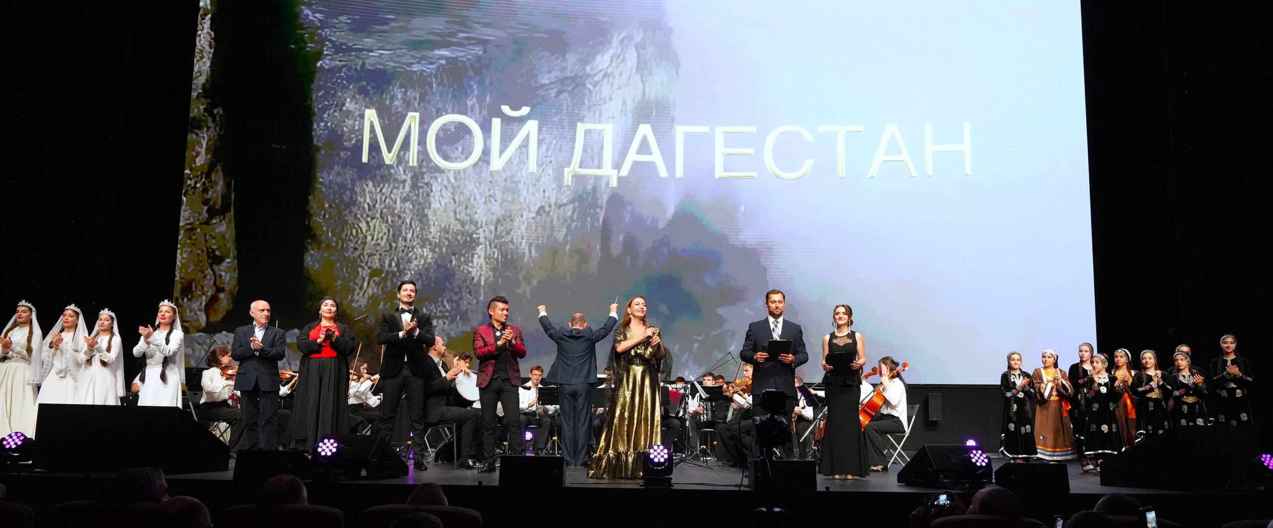 С Днём единства народов Дагестана!