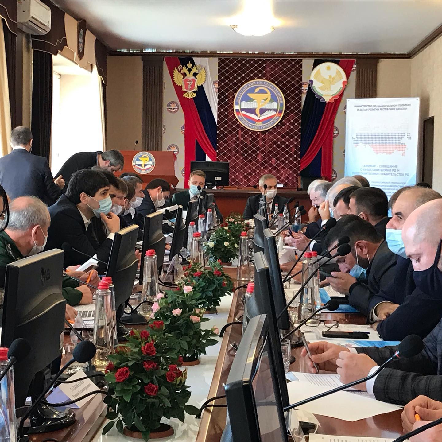 Семинар-совещание с представителями РД и представителями Правительства РД в субъектах России