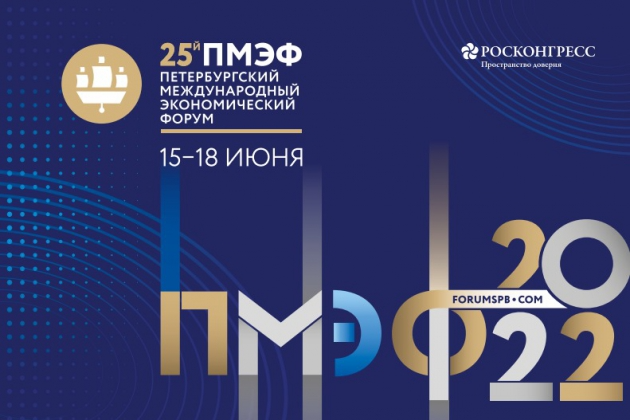 Сергей Меликов возглавит дагестанскую делегацию на Петербургском международном экономическом форуме