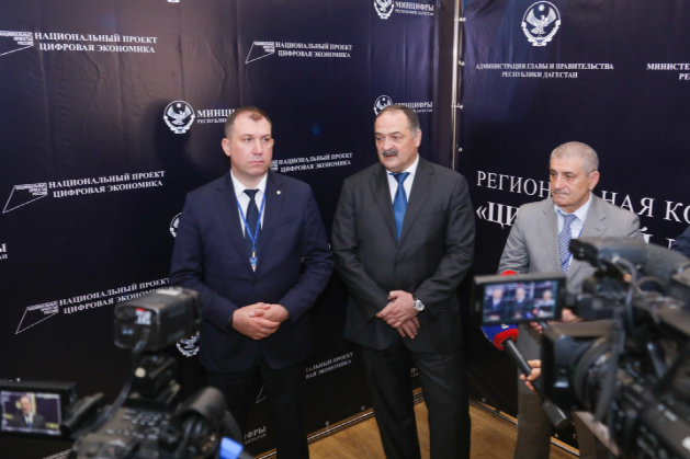 Сергей Меликов и Юрий Зарубин ответили на вопросы журналистов по цифровизации Дагестана
