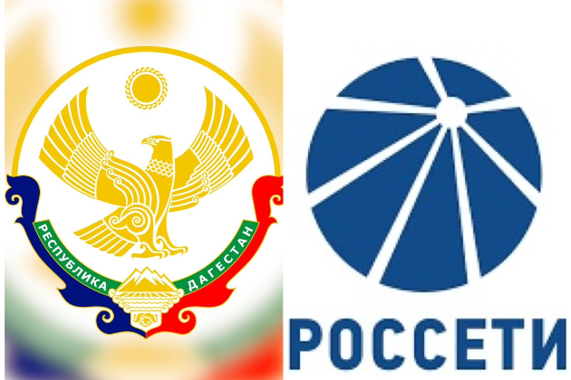 Сергей Меликов и Андрей Рюмин обсудили повышение надежности электроснабжения Дагестана