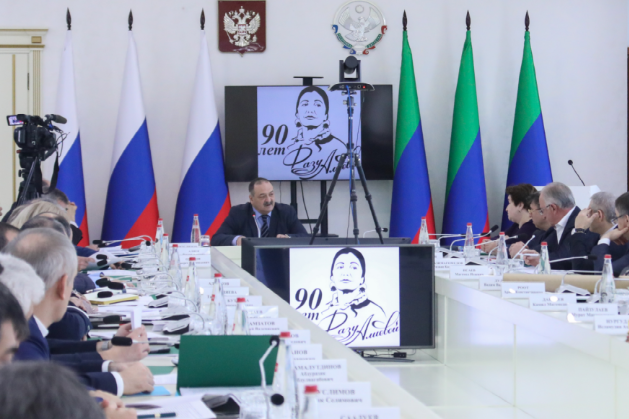 В Дагестане подводят итоги празднования 90-летия Фазу Алиевой и готовятся к официальному старту Года Расула Гамзатова