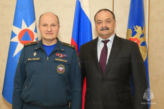 Сергей Меликов встретился с главой МЧС России Александром Куренковым