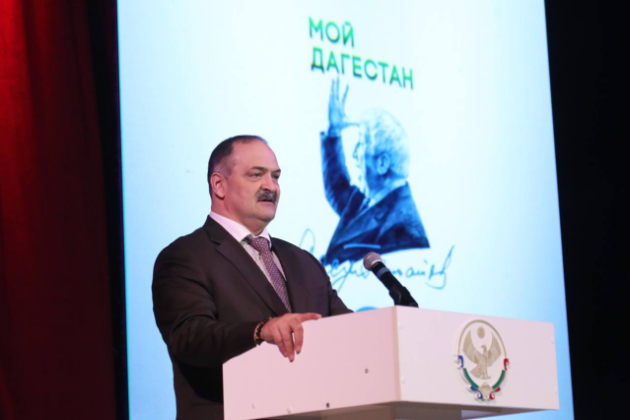 Глава Дагестана дал старт Году Расула Гамзатова