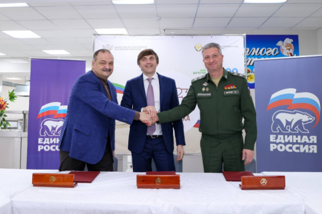 Дагестан, Минпросвещения РФ и Минобороны РФ подписали трёхсторонний протокол