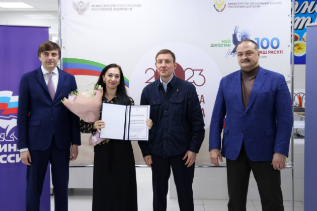 Андрей Турчак, Сергей Кравцов и Сергей Меликов встретились с дагестанскими педагогами