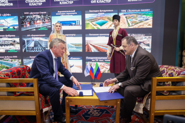 На Кавказской инвестиционной выставке обсудили вопросы развития газоснабжения и газификации Республики Дагестан