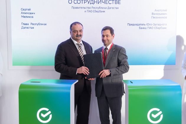 Правительство Дагестана и Сбербанк договорились совместно развивать цифровые технологии и ESG
