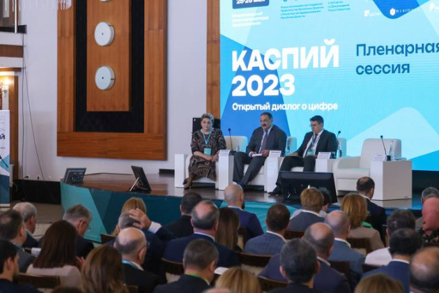 Сергей Меликов приветствовал участников форума «Каспий-2023. Открытый диалог о цифре»