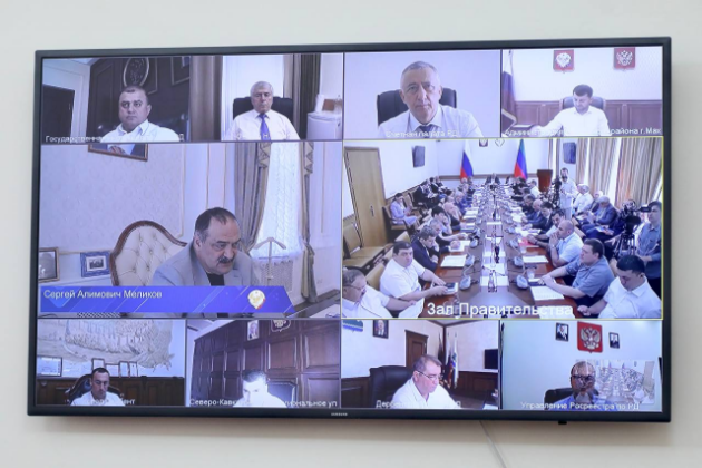 Сергей Меликoв провел совещание по актуальным вопросам