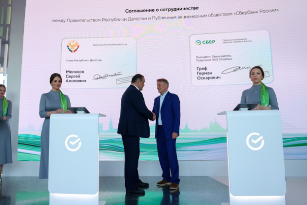 Дагестан и Сбербанк будут готовить ИТ-специалистов в «Школе 21»