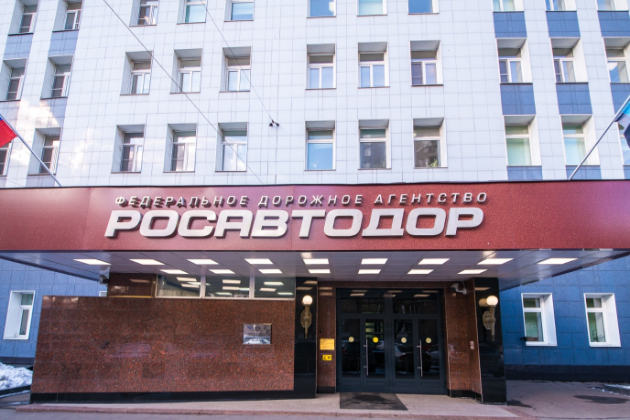 В Росавтодоре обсудили модернизацию инфраструктуры транспортного коридора «Север – Юг» на территории Дагестана