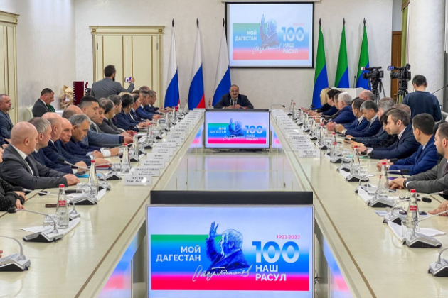 Сергей Меликов провел итоговое заседание оргкомитета по подготовке 100-летия Расула Гамзатова