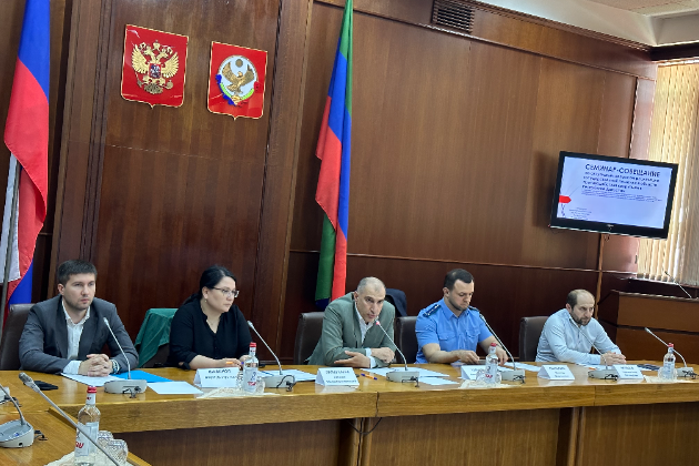 Управлением Главы РД по вопросам противодействия коррупции и прокуратурой РД проведен семинар-совещание по актуальным вопросам реализации государственной политики в области противодействия коррупции