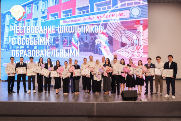 В Махачкале прошло чествование школьников с особыми образовательными результатами