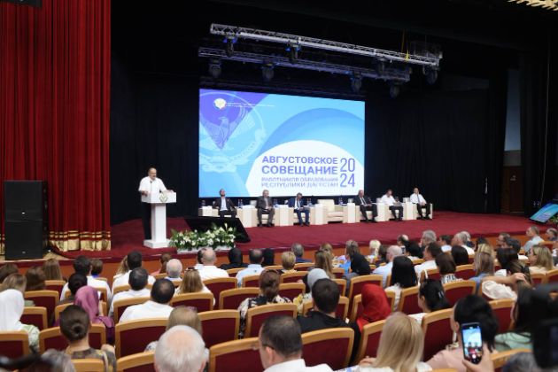 Сергей Меликов на Августовском совещании: Учитель – идеолог своей страны