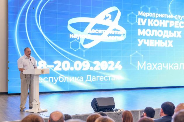 Сергей Меликов принял участие в пленарном заседании мероприятия-спутника IV Конгресса молодых ученых