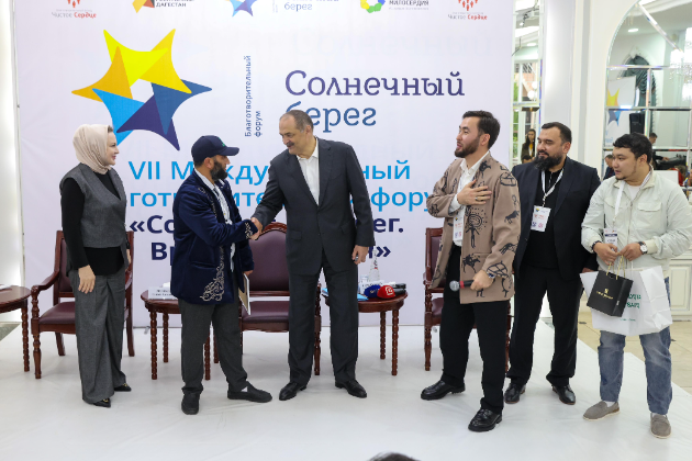 Сергей Меликов принял участие в международном благотворительном форуме «Солнечный берег. Время перемен»