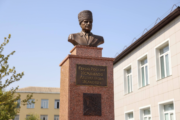В Махачкале открыли бюст Героя России Абдулхакима Исмаилова