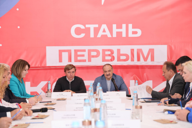 На форуме «Каспий» прошло заседание Координационного совета по взаимодействию с региональным отделением «Движения Первых»