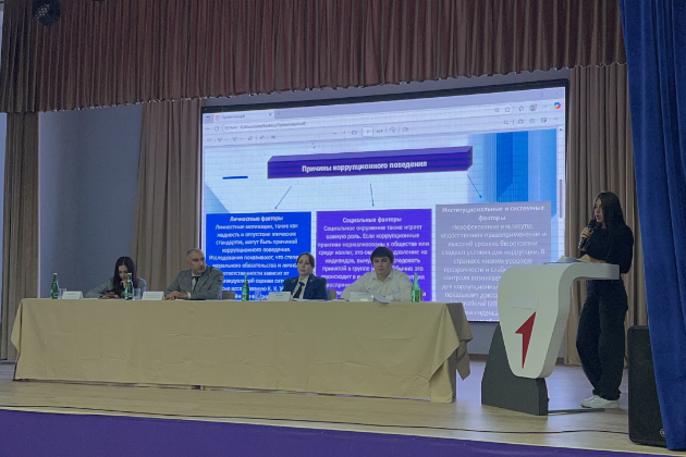 Управлением Главы Республики Дагестан по вопросам противодействия коррупции принято участие в мероприятии для студентов высших учебных заведений