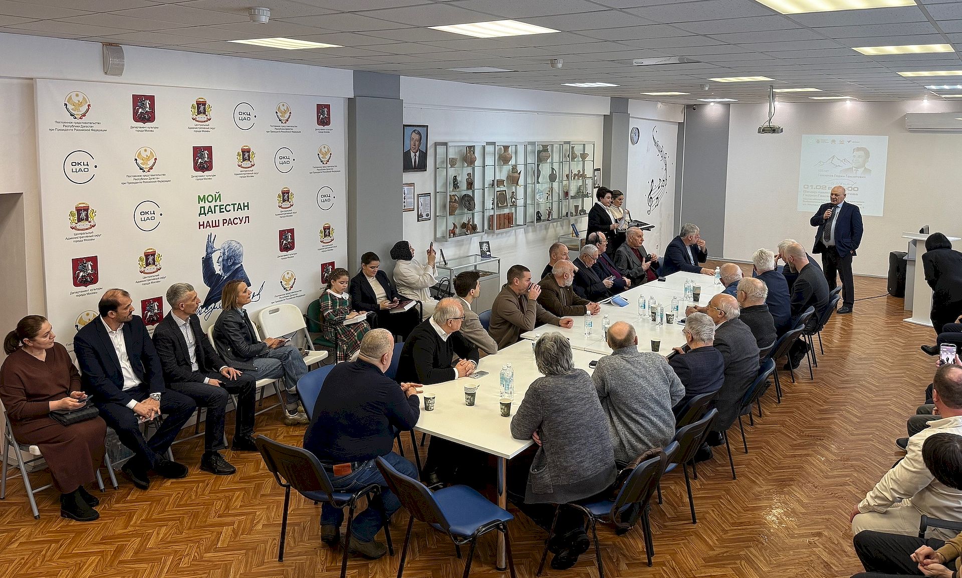 Руководство Постоянного представительства Республики Дагестан при Президенте Российской Федерации посетило вечер памяти академика РАН Гаджи Гамзатова