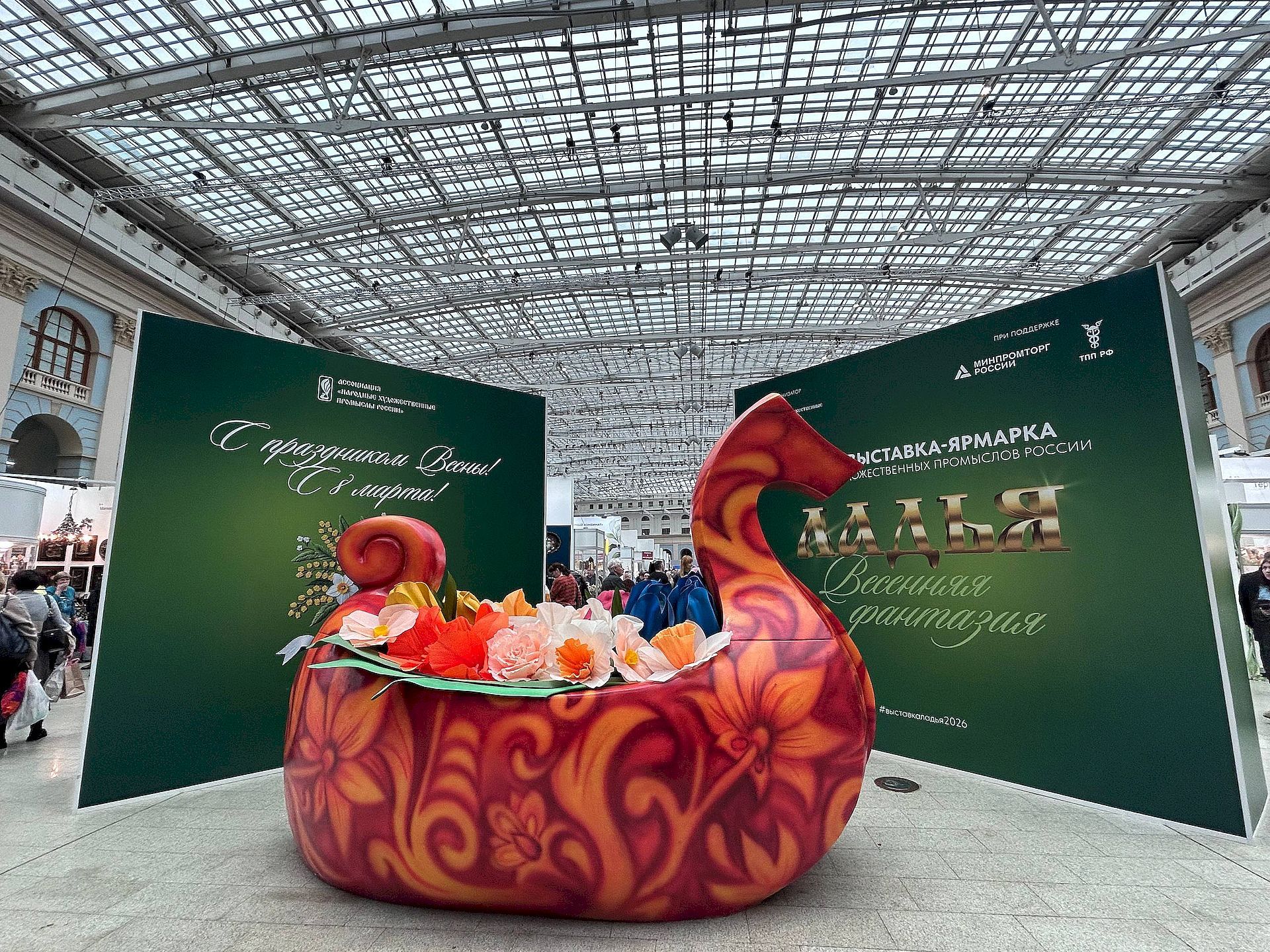 Сотрудники Постпредства Дагестана побывали на XXXIX выставке-ярмарке народно-художественных промыслов России «Ладья»