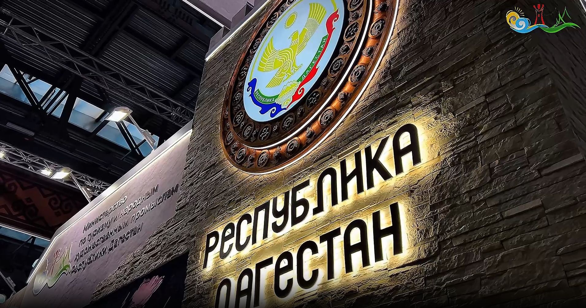 XXXII Международная выставка туризма и индустрии гостеприимства «MITT-2026»