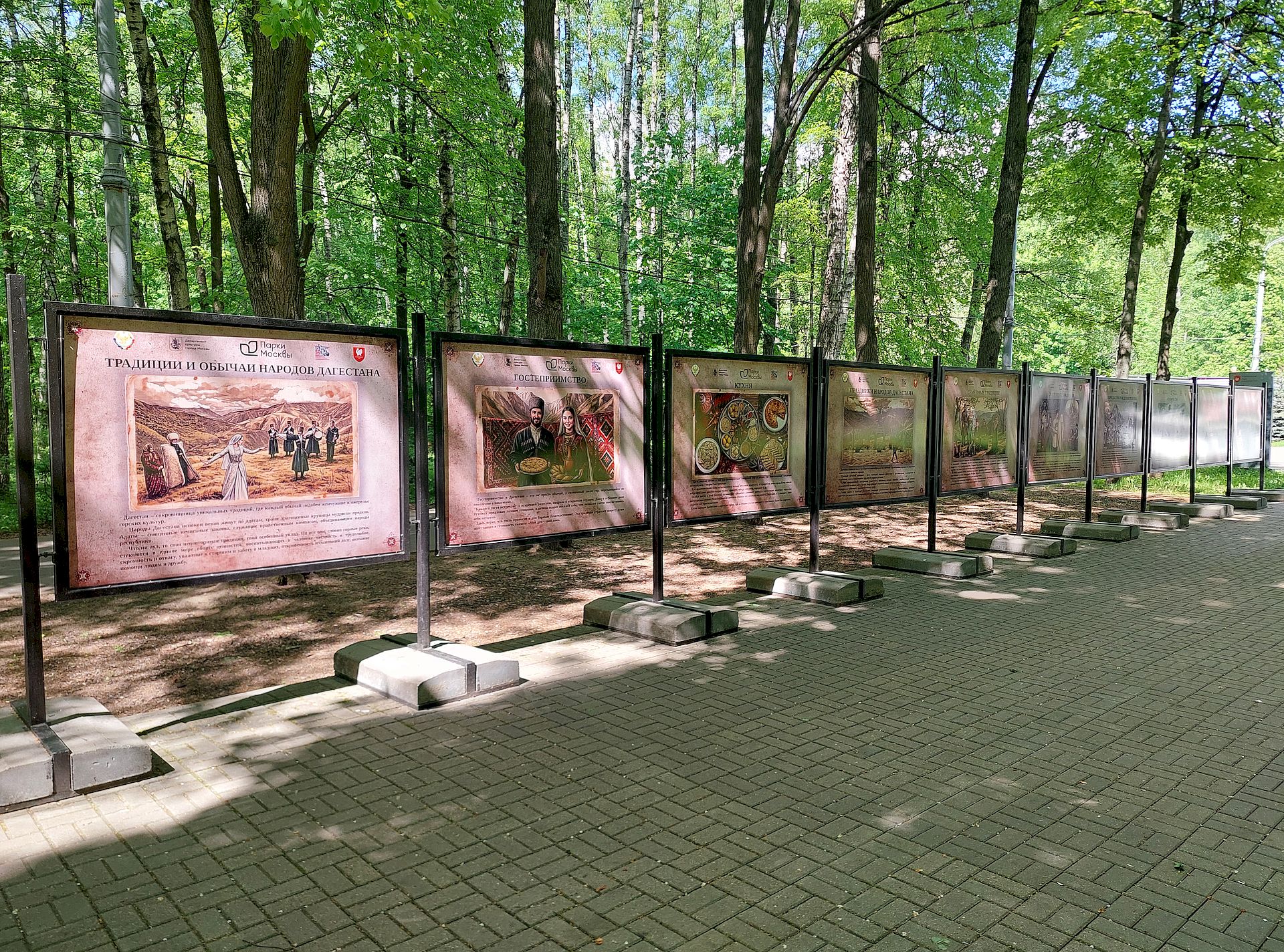 В Измайловском парке города Москвы открылась фотовыставка, посвящённая древней культуре Дагестана и его многочисленных народов