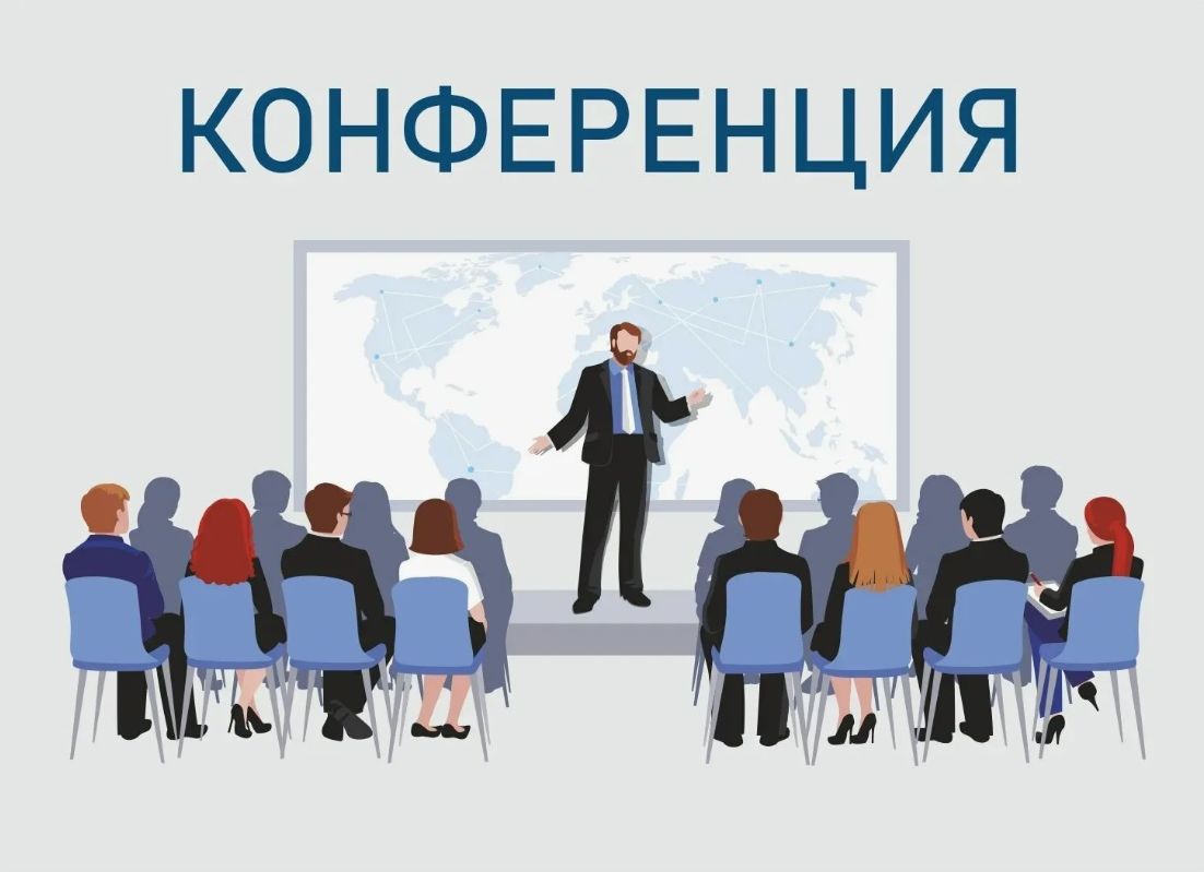 Конференция-семинар, посвящённая Году единства народов России: «Обустройство народов и конфессий: российская модель»