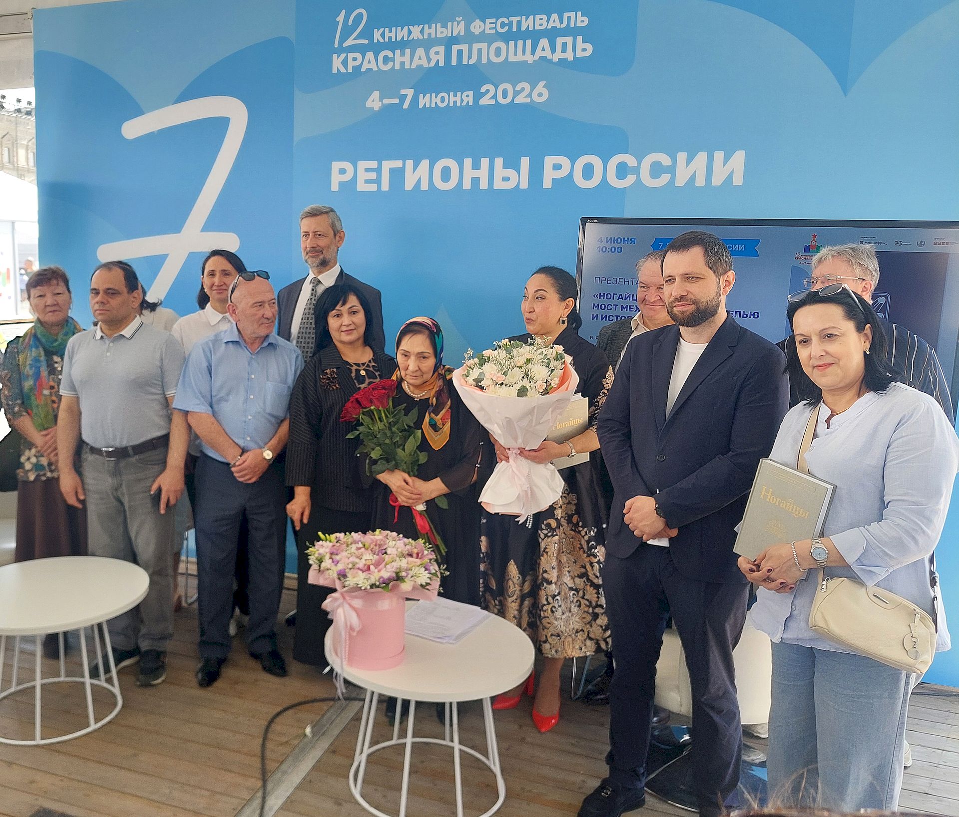 Москвичи и гости столицы приглашаются на XII книжный фестиваль «Красная площадь»