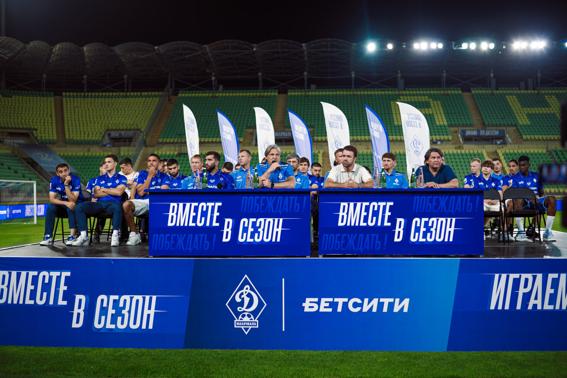 Приглашаем поддержать «Динамо» Махачкала на матче в Москве!