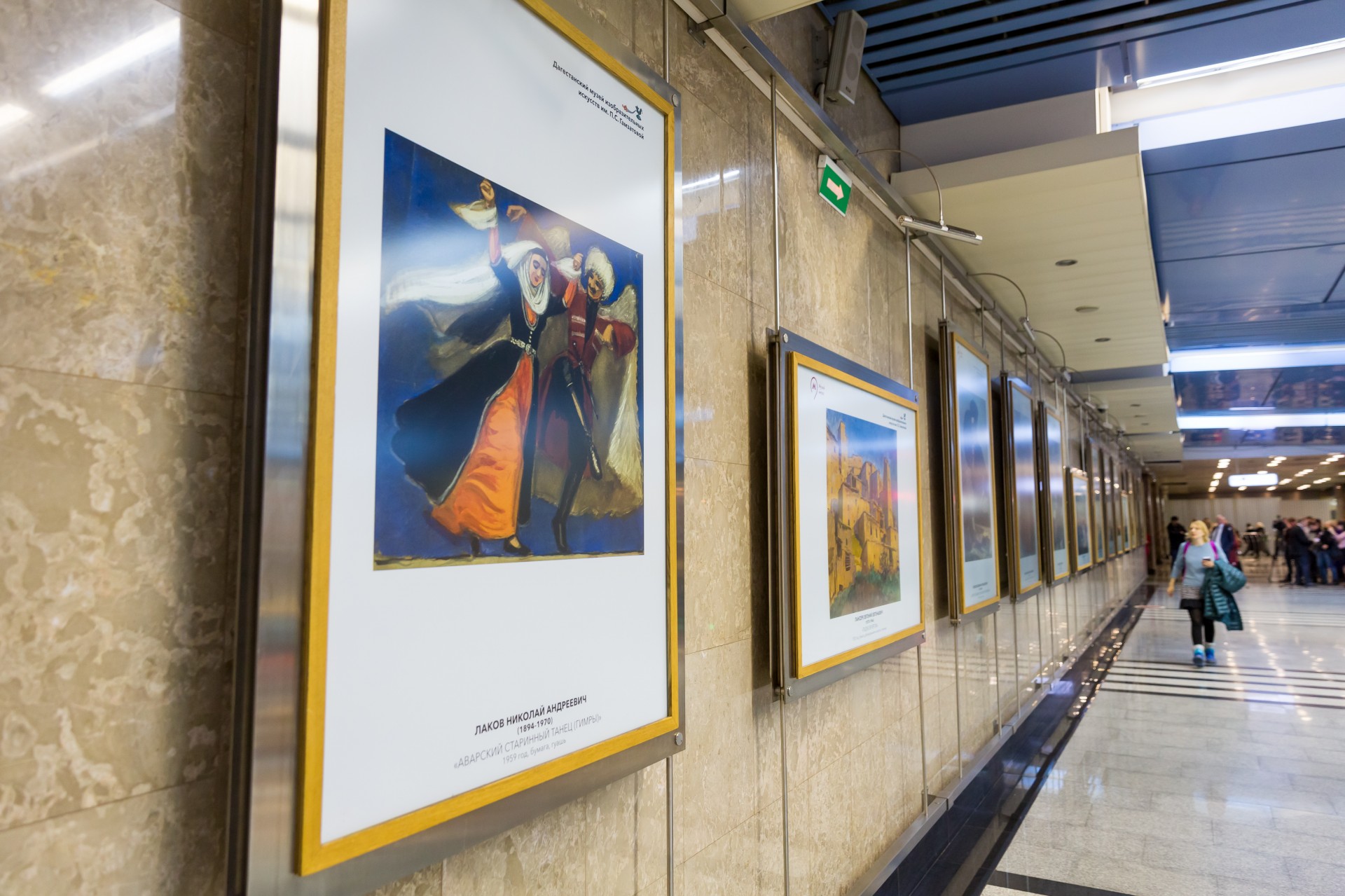 Дагестанский музей переехал в Москву!