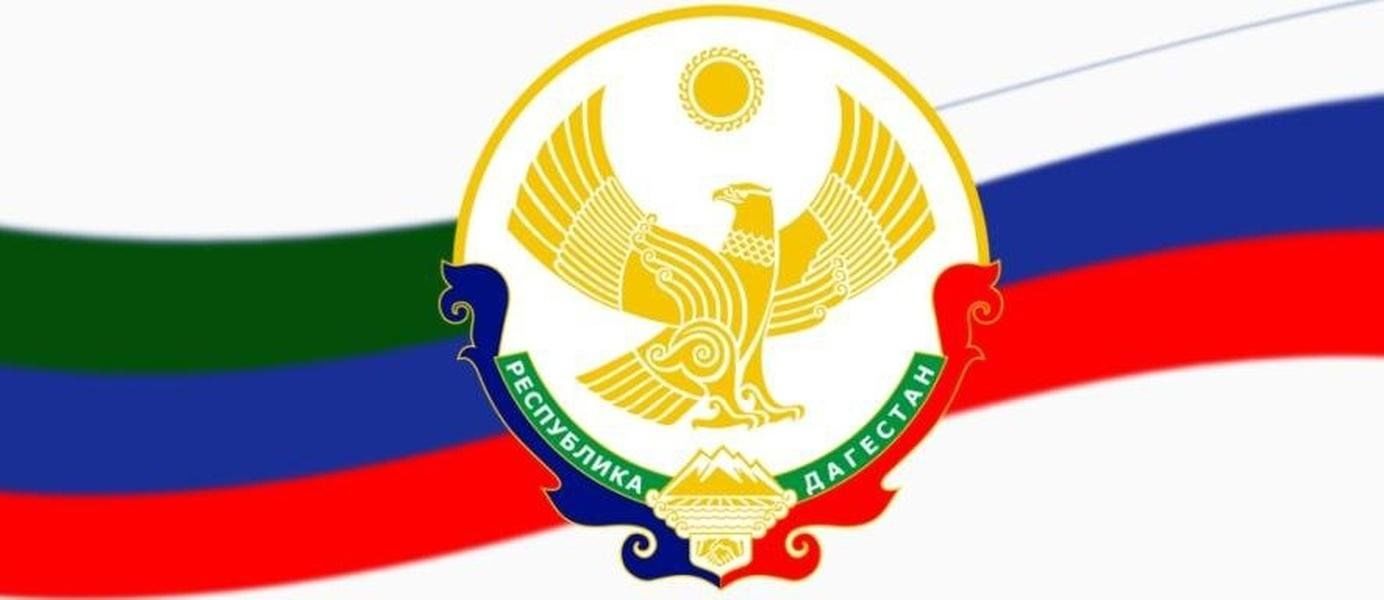 20 января – день образования Дагестанской Автономной Советской Социалистической Республики