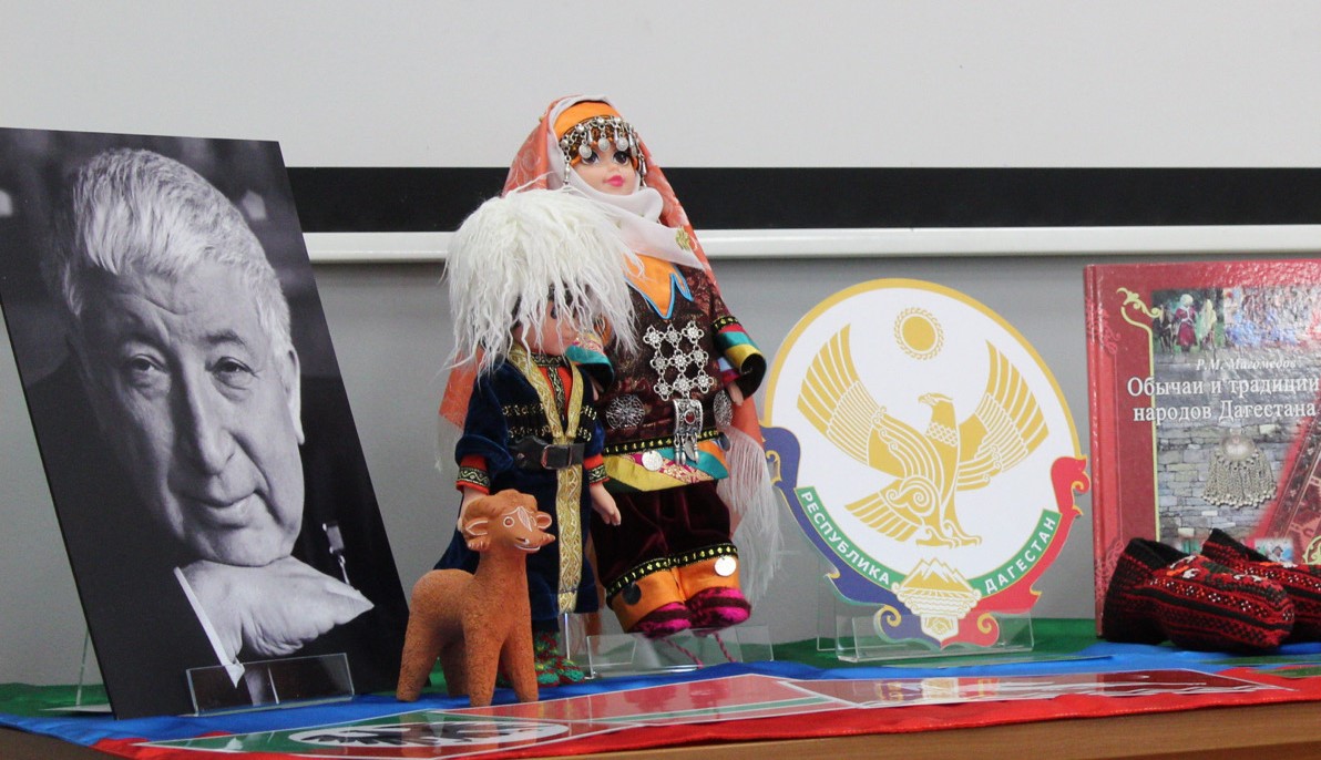 Литературный вечер Расула Гамзатова в Российском государственном гуманитарном университете