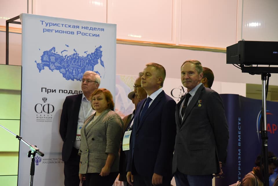 Открытие туристической недели в Москве