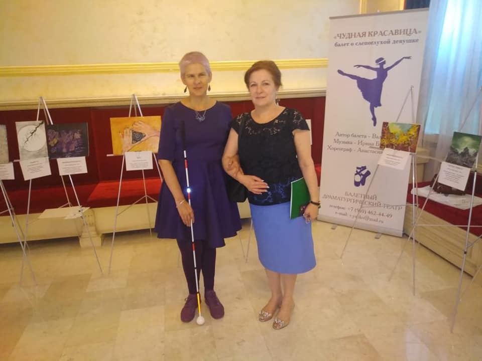 «От чувств к чувствам…»