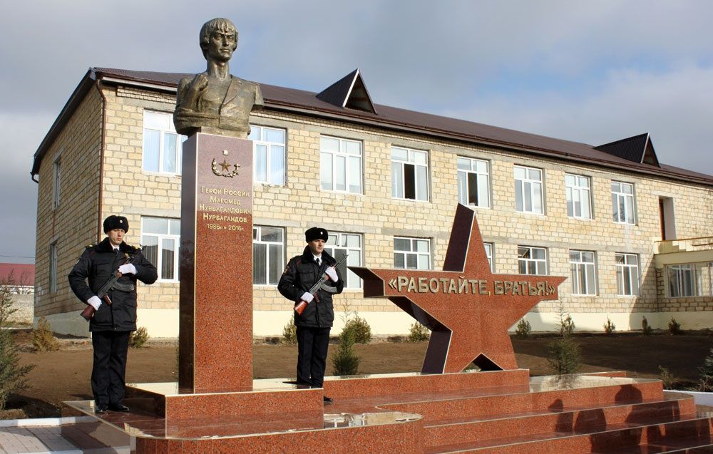 Сегодня Герою России Магомеду Нурбагандову исполнилось бы 40 лет