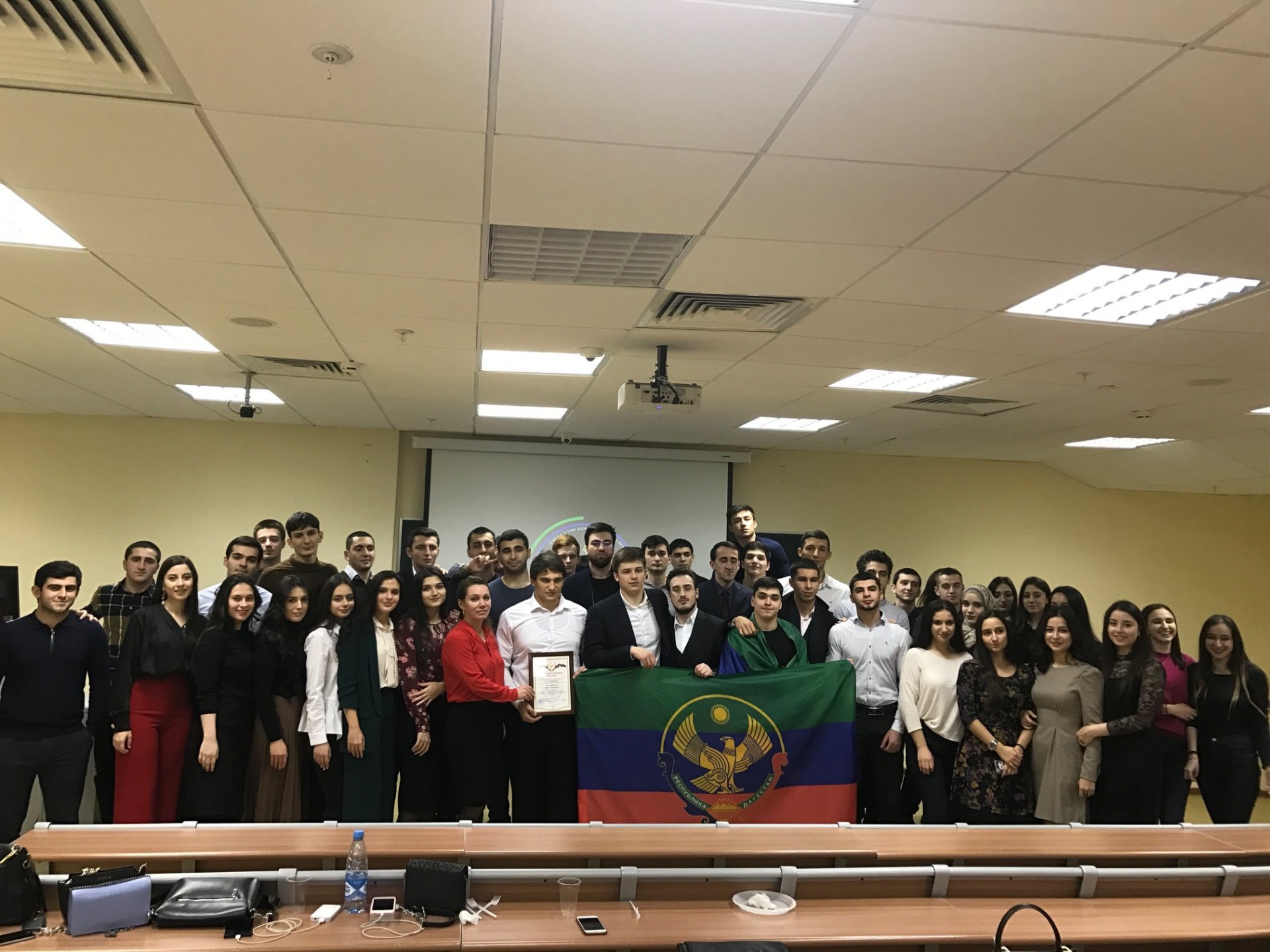 День народного единства в Финансовом университете при Правительстве РФ.