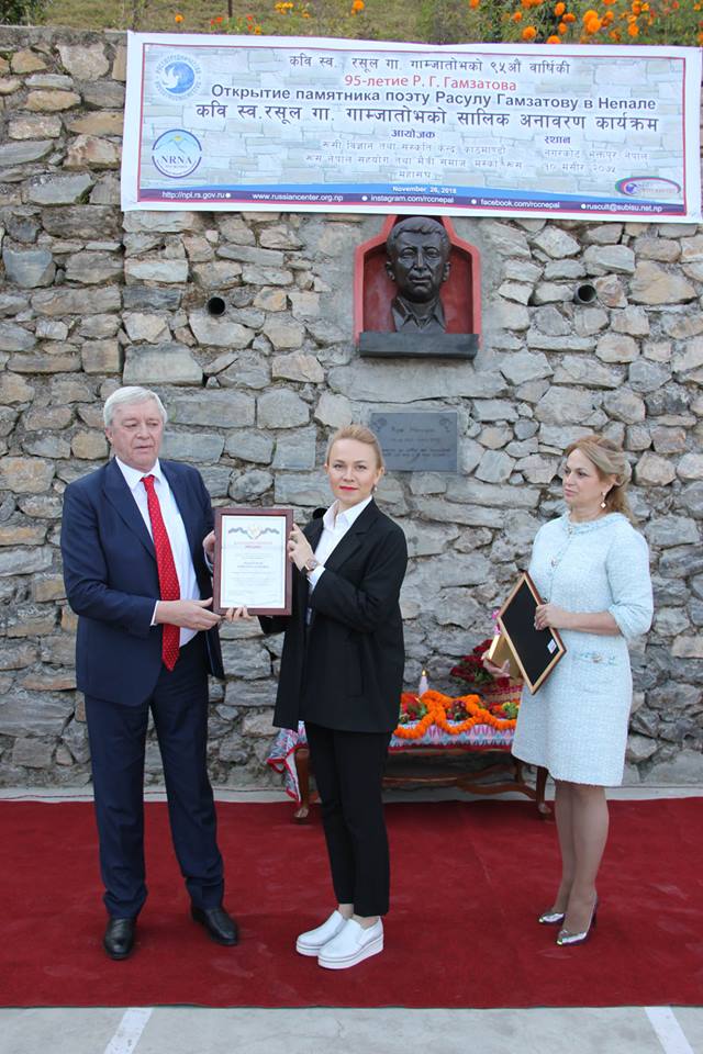 26 ноября в Нагаркоте (Непал) прошла церемония открытия бюста народному поэту Дагестана Расулу Гамзатову.