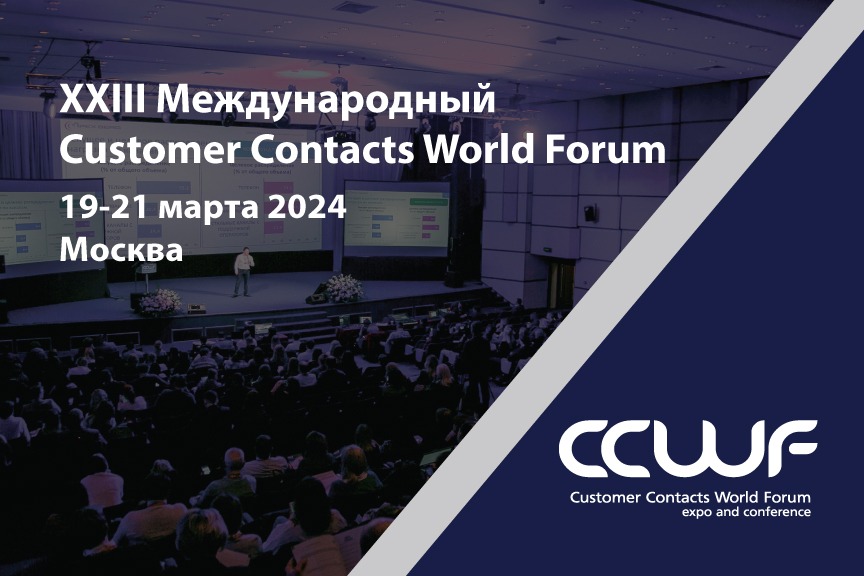Конференции «IT GOVERNMENT DAY 2024», «Импортозамещение ИТ 2024» и «Оптимизация цифровой инфраструктуры 2024», а также ХIX Международная туристическая выставка «Интурмаркет (ITM) – 2024»