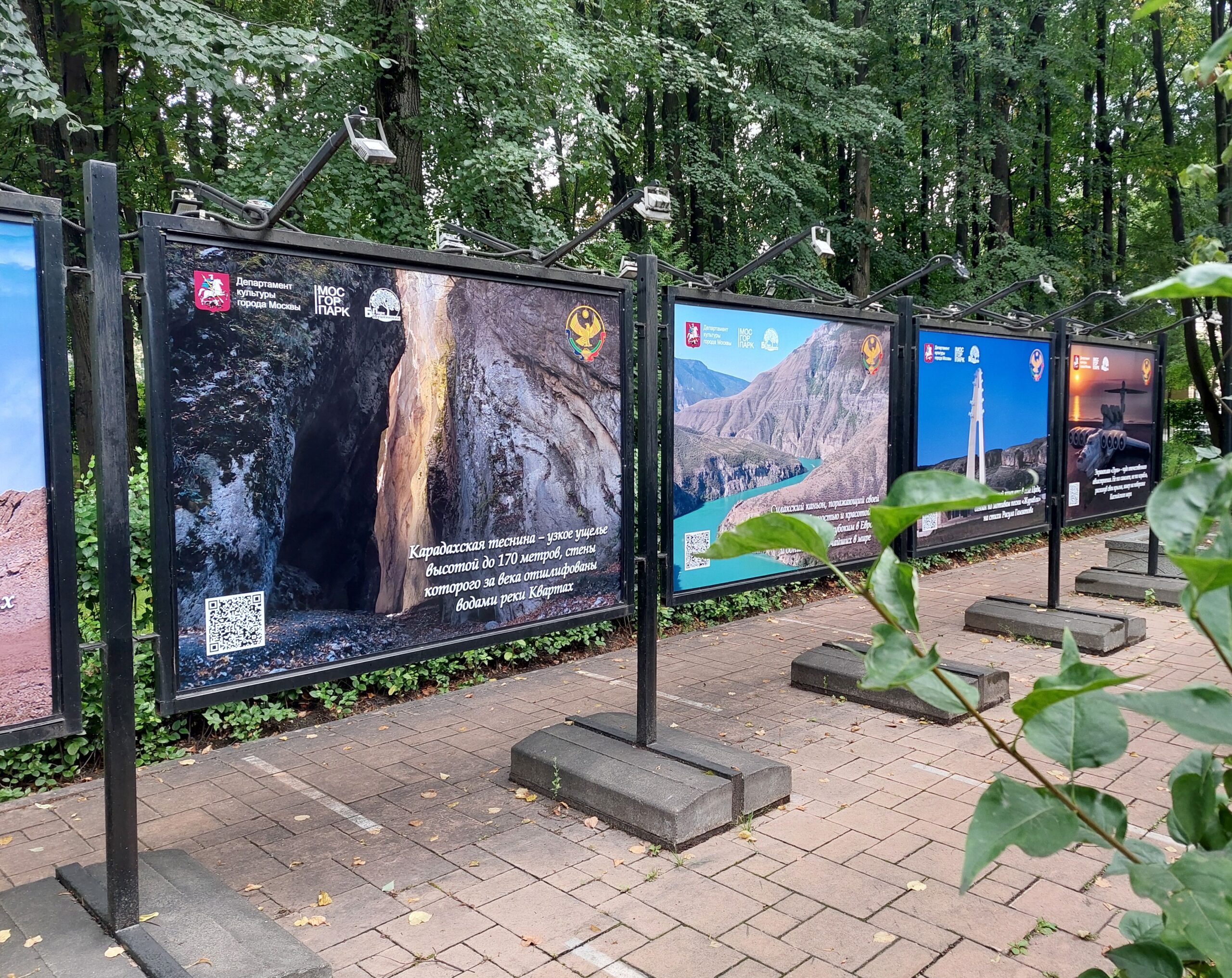 Приглашаем москвичей и гостей столицы посетить фотовыставку «Путешествие по Дагестану» в парке Бабушкинский