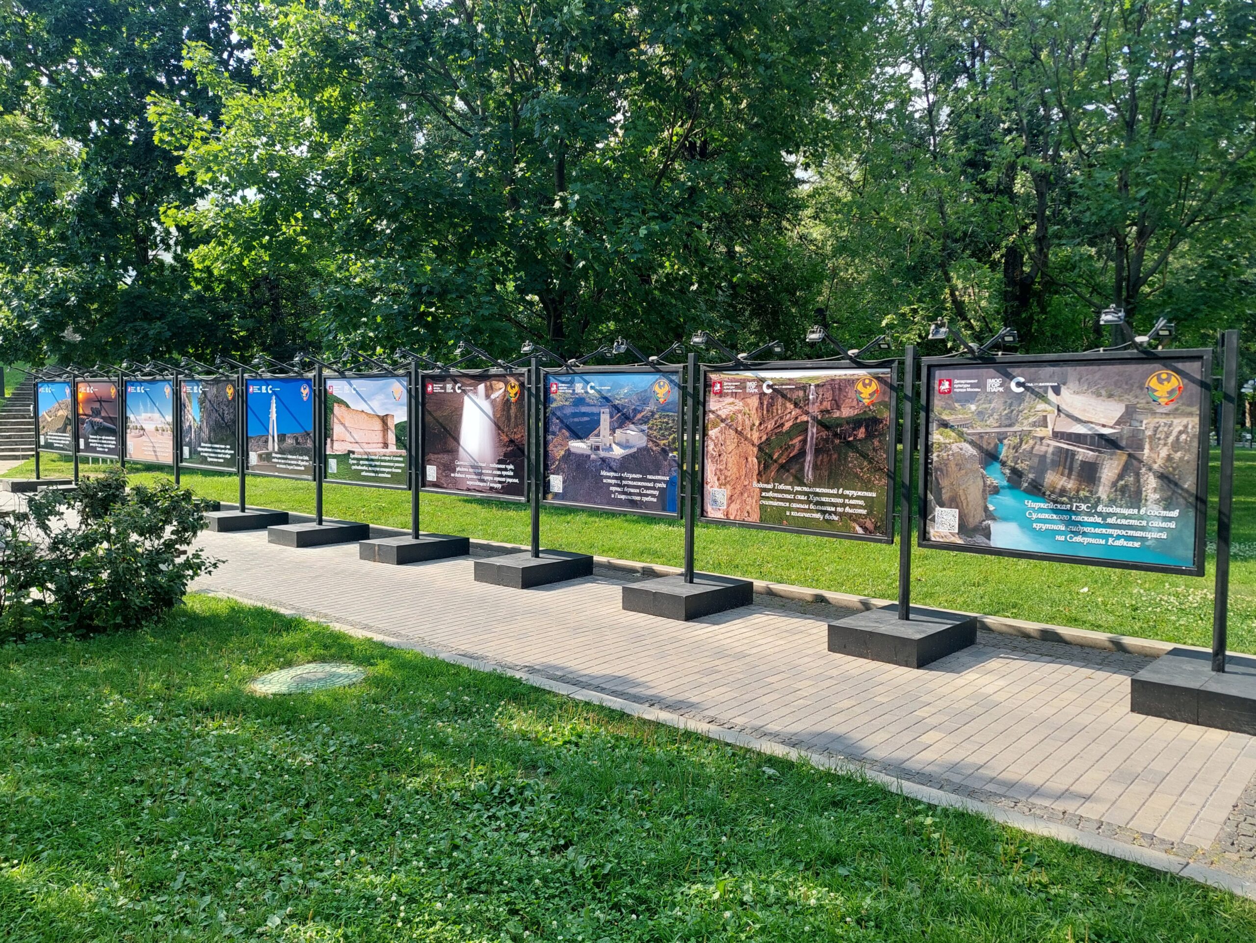 Сад имени Н. Э. Баумана приглашает совершить «Путешествие по Дагестану»