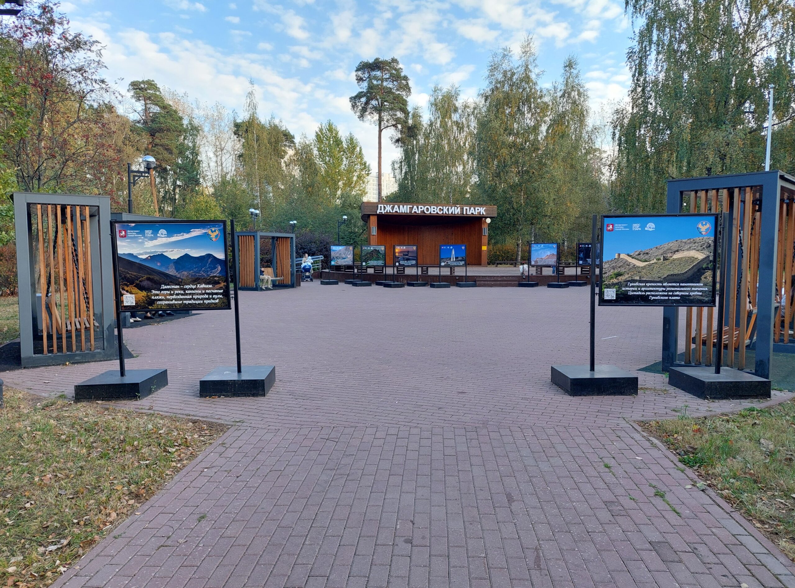 Москвичи и гости столицы смогут совершить «Путешествие по Дагестану» и ознакомиться с творчеством народного дагестанского поэта Сулеймана Стальского в рамках фотовыставки в парке «У Джамгаровского пруда»