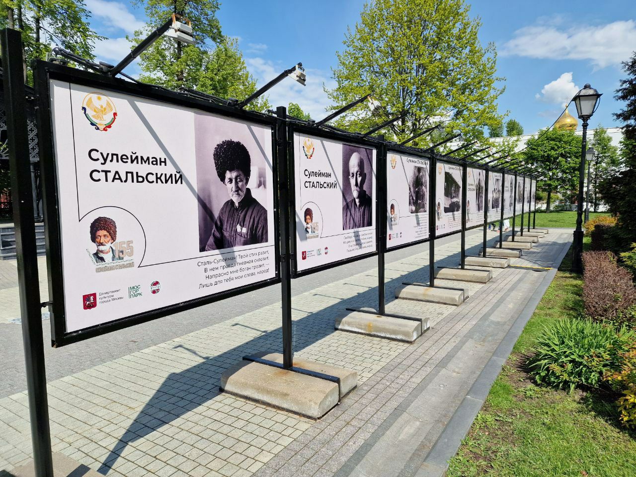 Фотовыставка «Сулейман Стальский» открылась в саду «Эрмитаж»