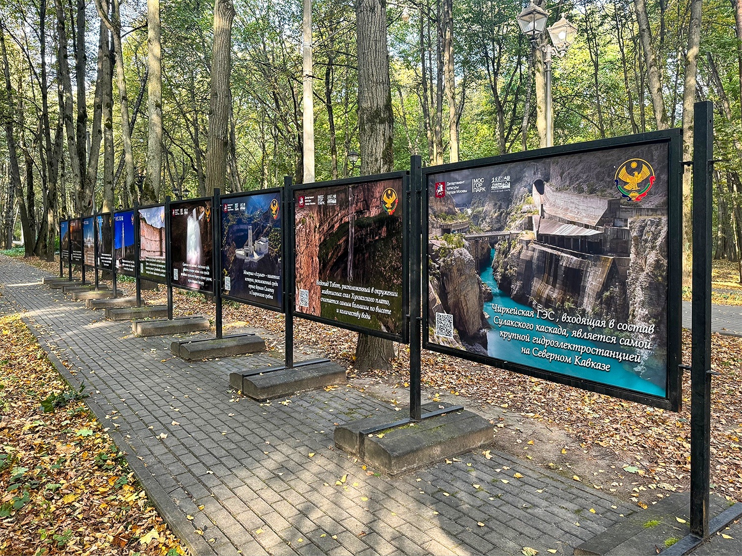 В парке «Фили» открылась новая фотовыставка «Путешествие по Дагестану»